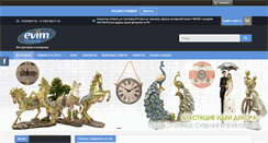 Desktop Screenshot of evim.kz