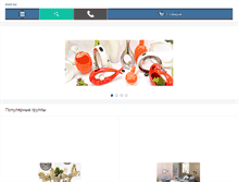 Tablet Screenshot of evim.kz